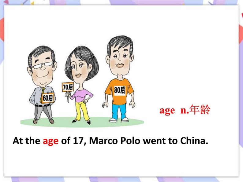 Unit 2 It's Show Time! Lesson 8 Marco Polo and the Silk Road 课件＋音频07