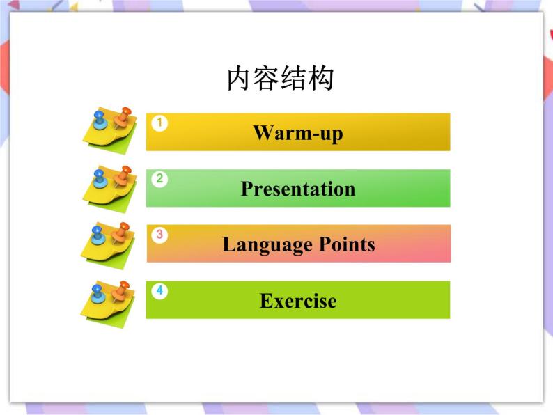 Unit 3 School Life Lesson 15  Making a Difference 课件＋音频02