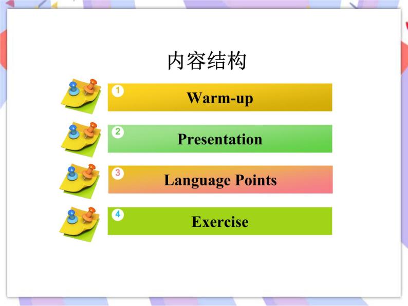 Unit 3 School Life Lesson 17  School Science Fair 课件＋音频02