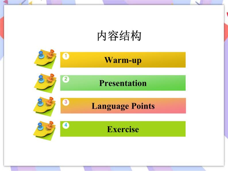 Unit 3 School Life Lesson 18  Teaching in China 课件＋音频02