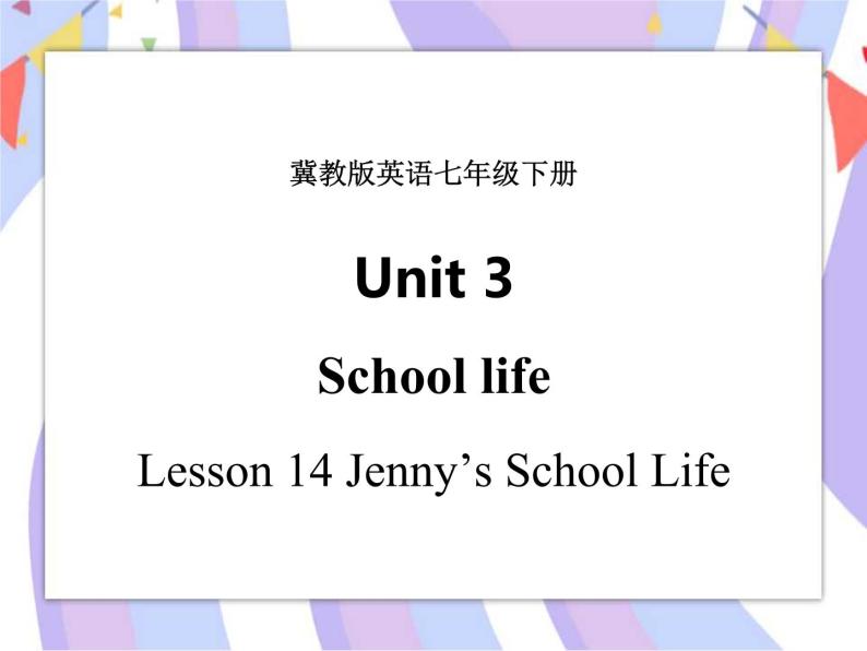 Unit 3 School LifeLesson 14  Jenny's School Life 课件＋音频01