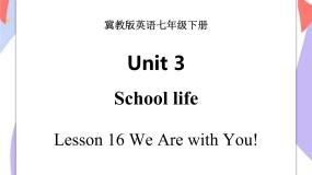 Unit 3 School LifeLesson 16  We Are with You! 课件