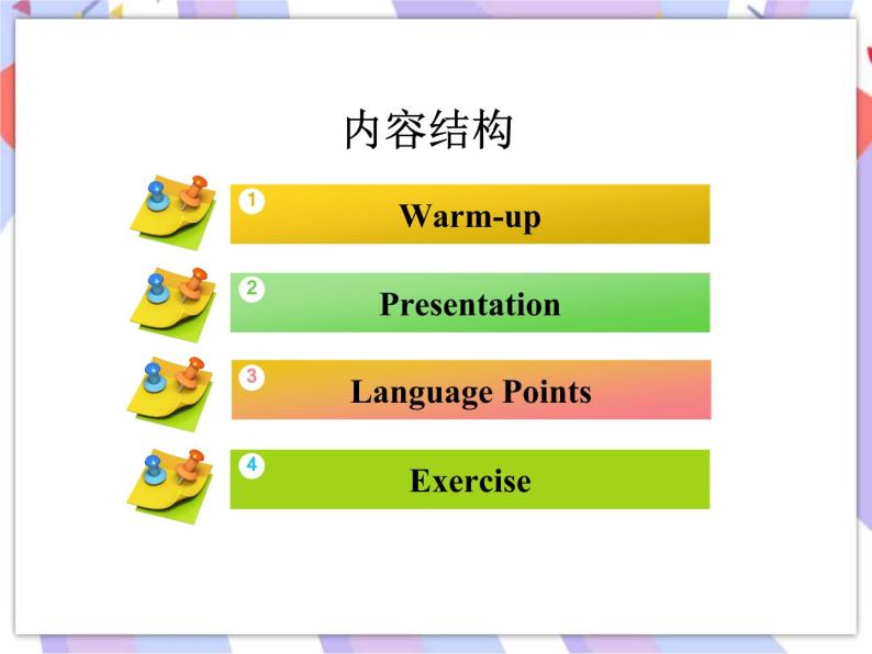 Unit 3 School LifeLesson 16  We Are with You! 课件02