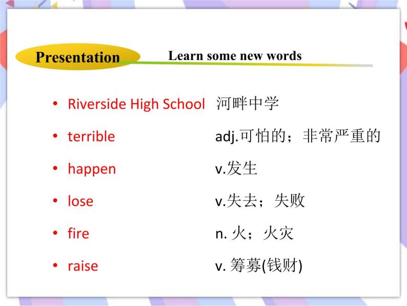 Unit 3 School LifeLesson 16  We Are with You! 课件04