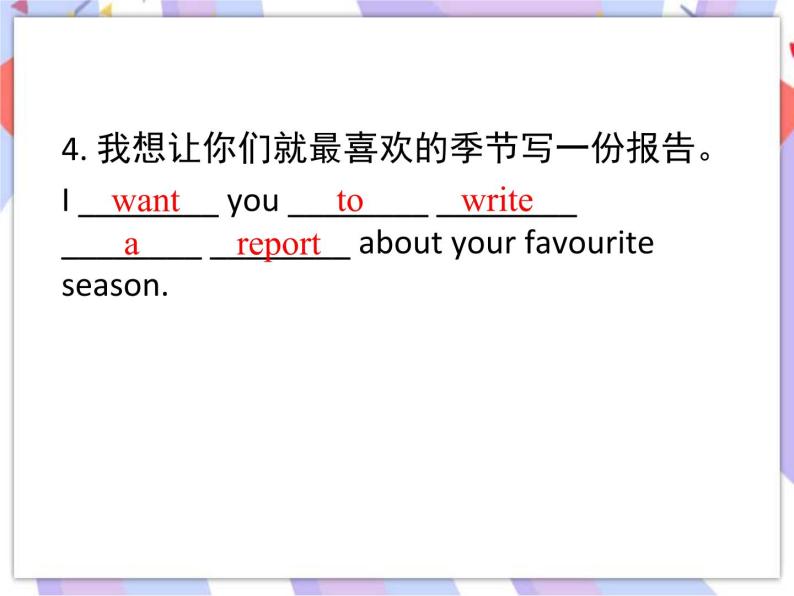 Unit 6 Seasons Lesson 31 What Strange Weather! 课件＋音视频05