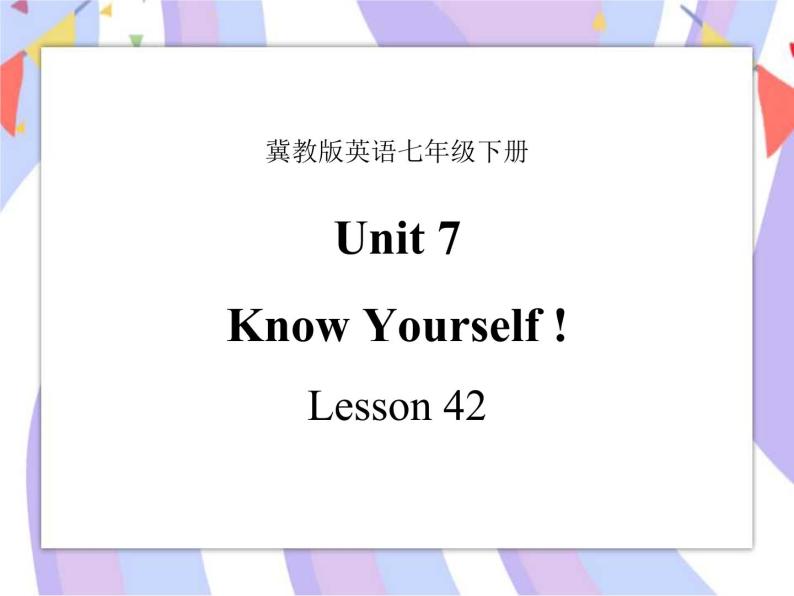 Unit 7 Sports and Good Health Lesson 42 Know Yourself 课件＋音频01