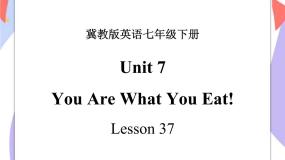 Unit 7 Sports and Good Health lesson 37 You Are What You Eat! 课件＋音视频