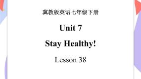 Unit 7 Sports and Good Health lesson 38 Stay Healthy! 课件＋音视频