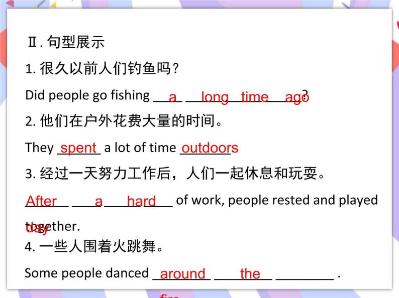 Unit 7 Sports and Good Health lesson 41 Were People Healthy Then 课件＋音频04