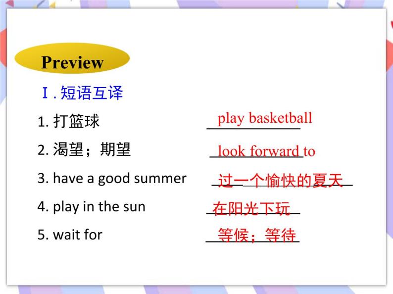 Unit 8 Summer Holiday Is Coming! Lesson 43 Have a Good Summer! 课件＋音视频03