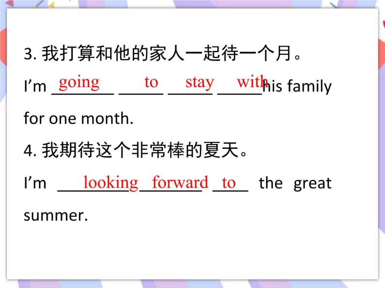 Unit 8 Summer Holiday Is Coming! Lesson 43 Have a Good Summer! 课件＋音视频05