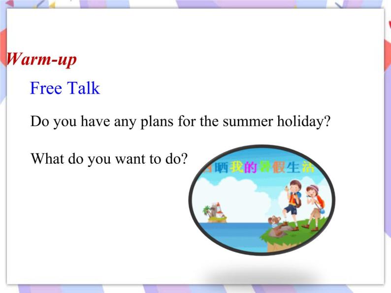Unit 8 Summer Holiday Is Coming! Lesson 47 Summer Plans 课件＋音频06