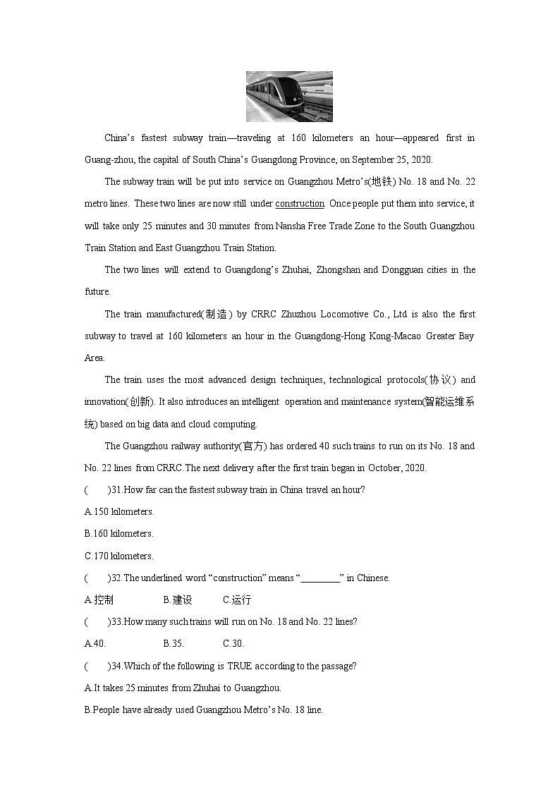 8年级上册英语人教版Unit 4 Section B 课时练习103