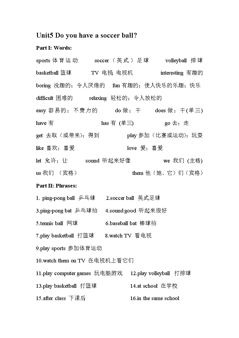2022—2023人教版新目标七年级上英语复习总结单Unit5第1页