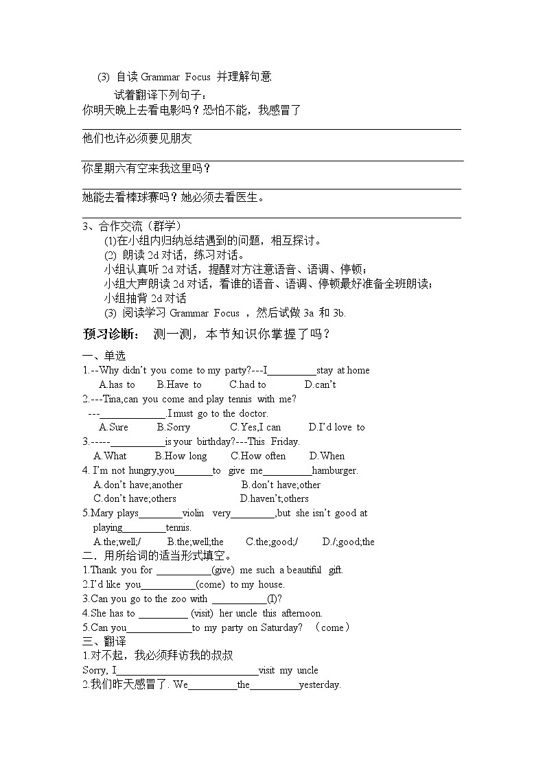 8年级上册英语人教版Unit 9 Section A 学案402