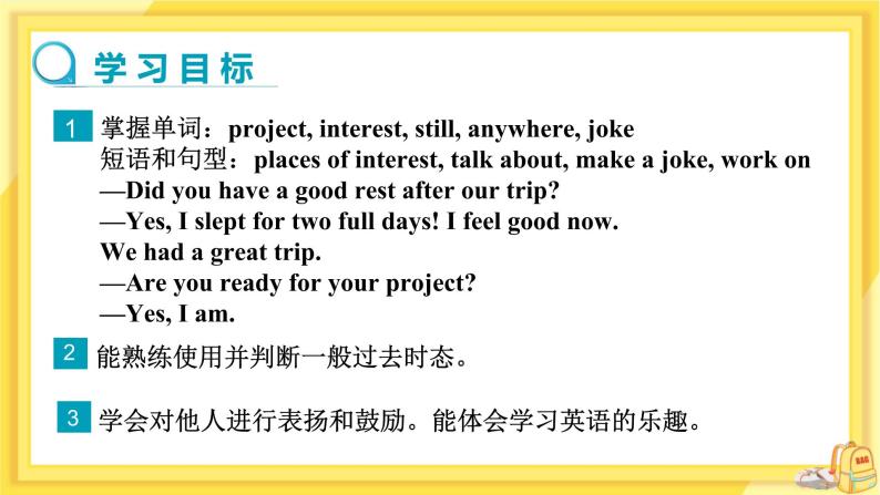 Lesson 7 What’s Your Project about（课件PPT+教案+练习）02