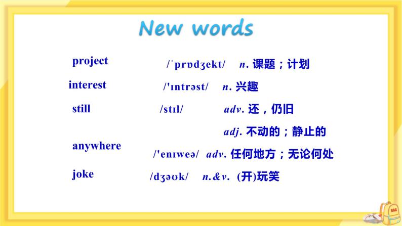 Lesson 7 What’s Your Project about（课件PPT+教案+练习）03