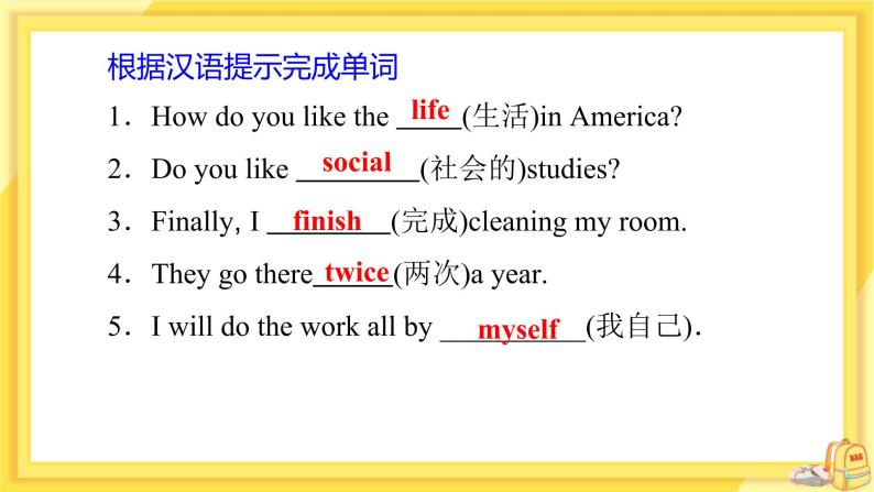 Lesson 13 How Is School Going（课件PPT+教案+练习）05
