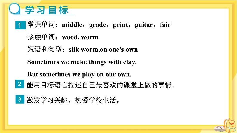 Lesson 14 Jenny’s School Life(课件PPT+教案+练习)02