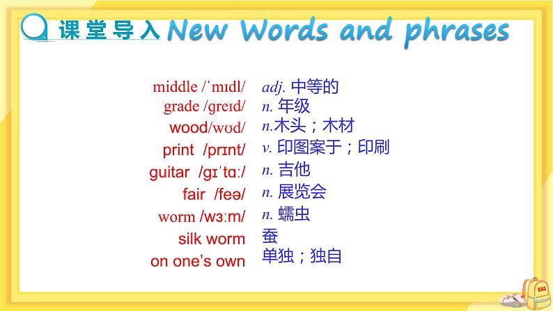 Lesson 14 Jenny’s School Life(课件PPT+教案+练习)05