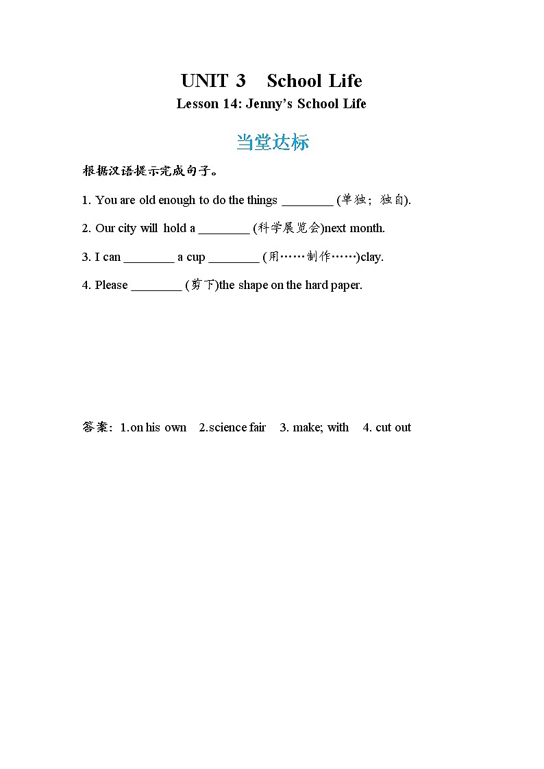 Lesson 14 Jenny’s School Life(课件PPT+教案+练习)01