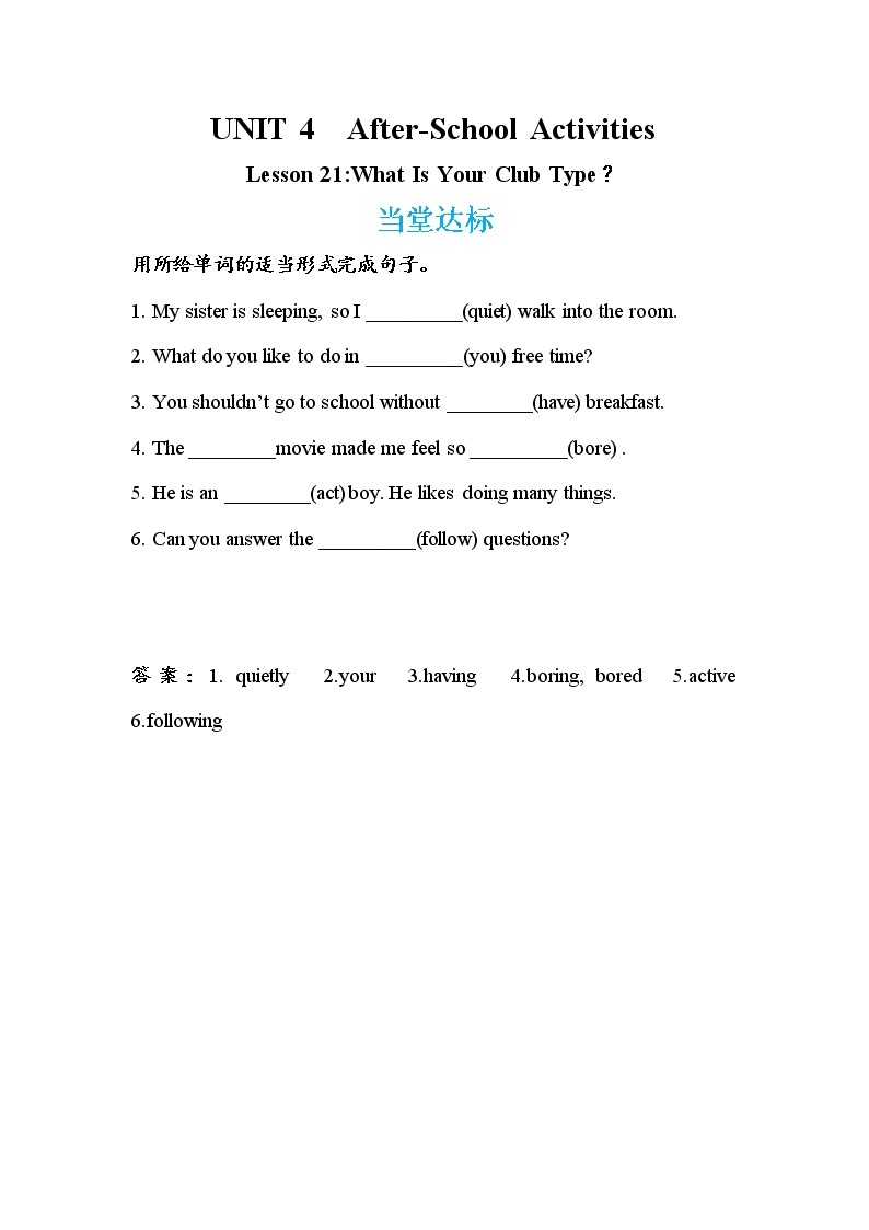 Lesson 21 What Is Your Club Type？（课件PPT+教案+练习）01