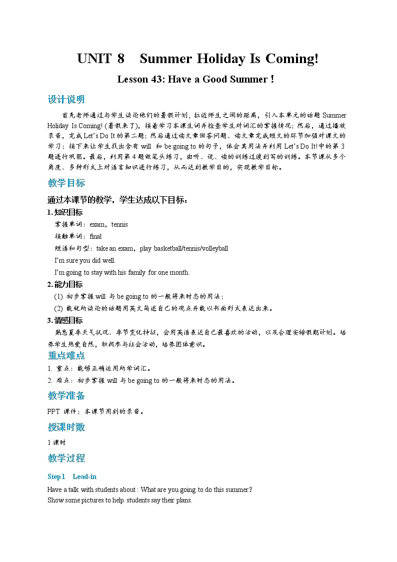 Lesson 43 Have a Good Summer!(课件PPT+教案+练习)01