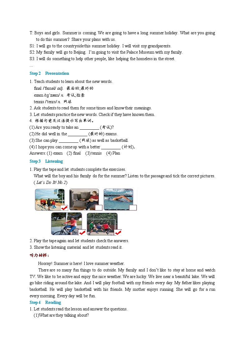 Lesson 43 Have a Good Summer!(课件PPT+教案+练习)02
