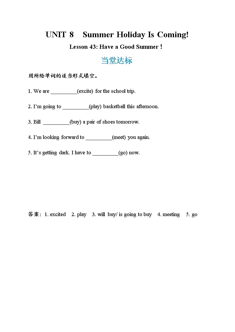 Lesson 43 Have a Good Summer!(课件PPT+教案+练习)01
