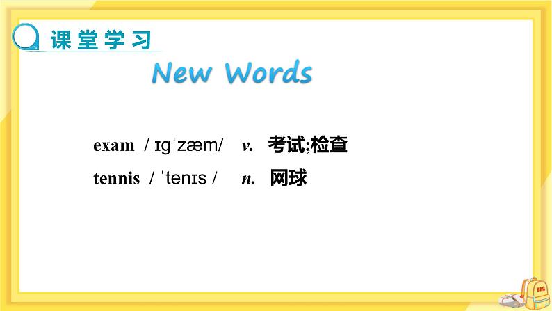 Lesson 43 Have a Good Summer!(课件PPT+教案+练习)04