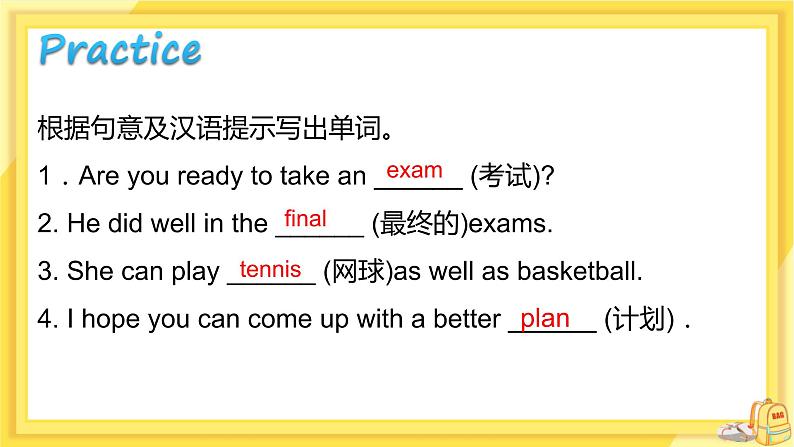 Lesson 43 Have a Good Summer!(课件PPT+教案+练习)05