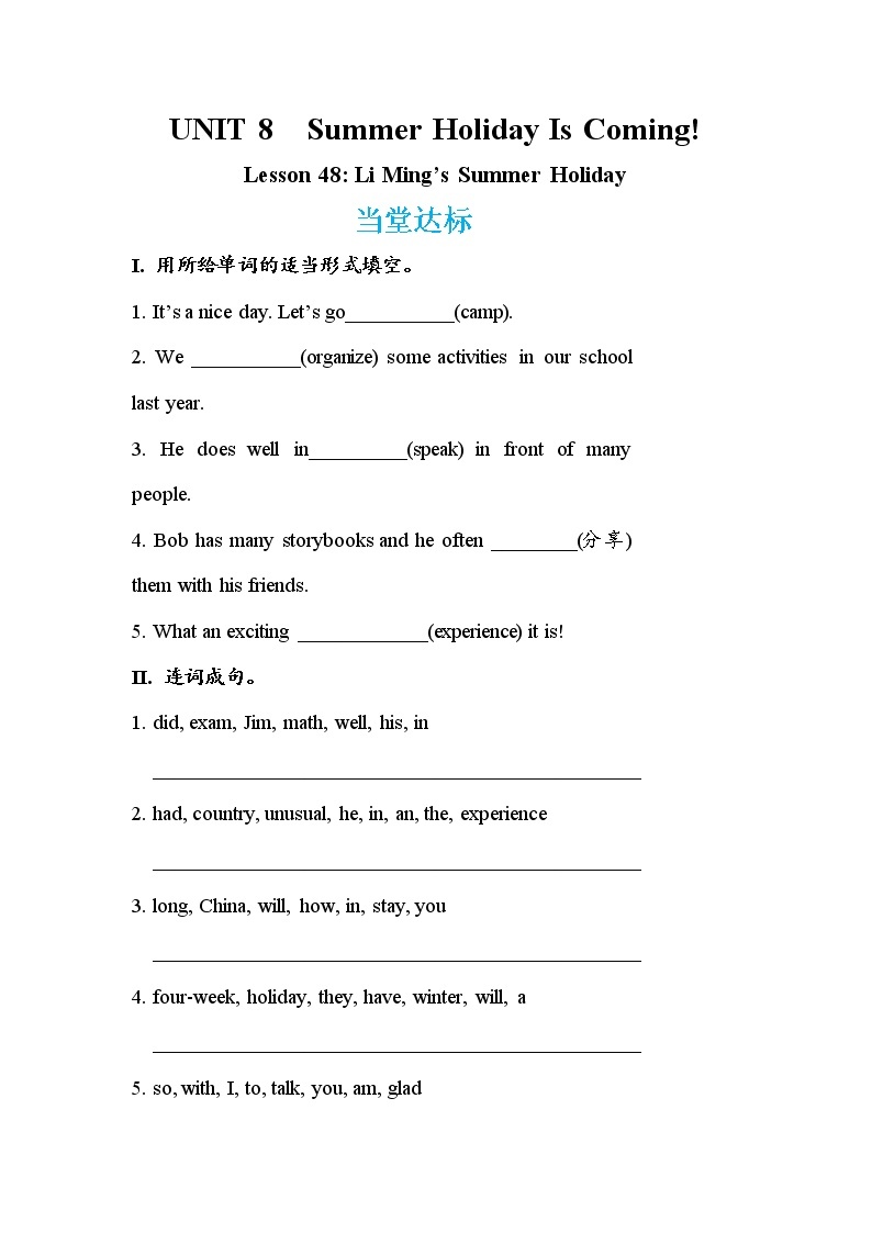 Lesson 48 Li Ming’s Summer Holiday（课件PPT+教案+练习）01