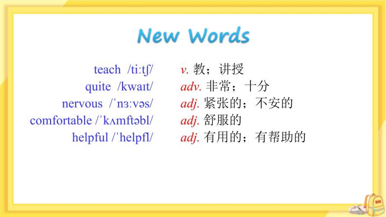 Lesson 18 Teaching in China（课件PPT+教案+练习）05