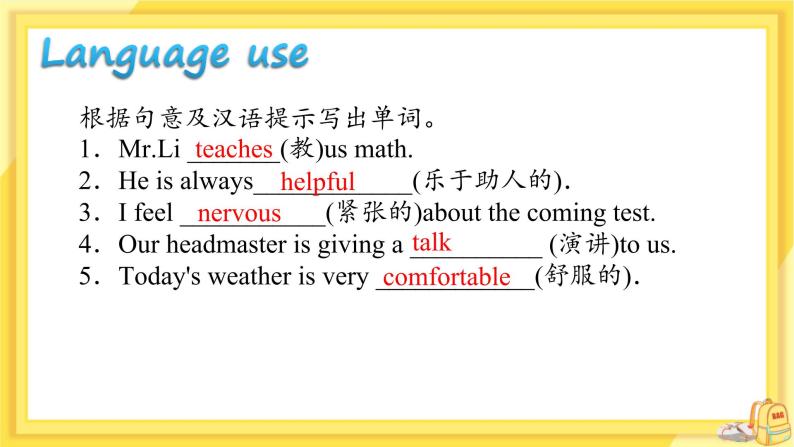 Lesson 18 Teaching in China（课件PPT+教案+练习）06