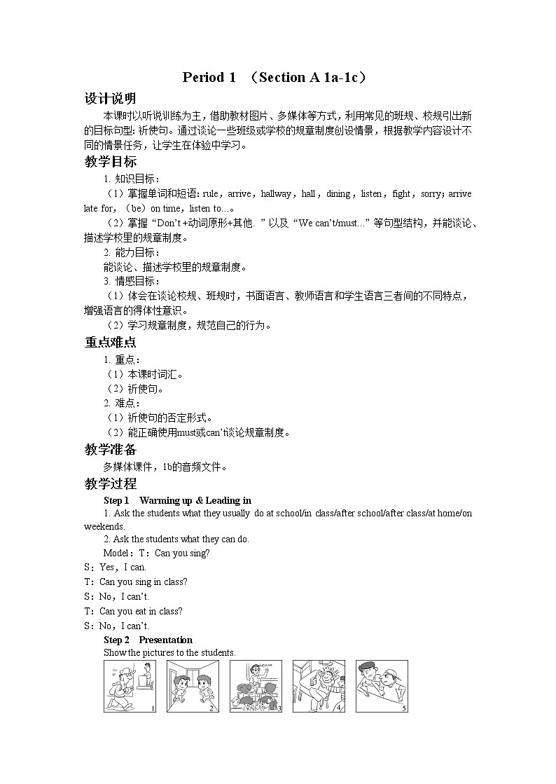 UNIT 4 Section A 1a-2d(课件PPT)(送教案)01