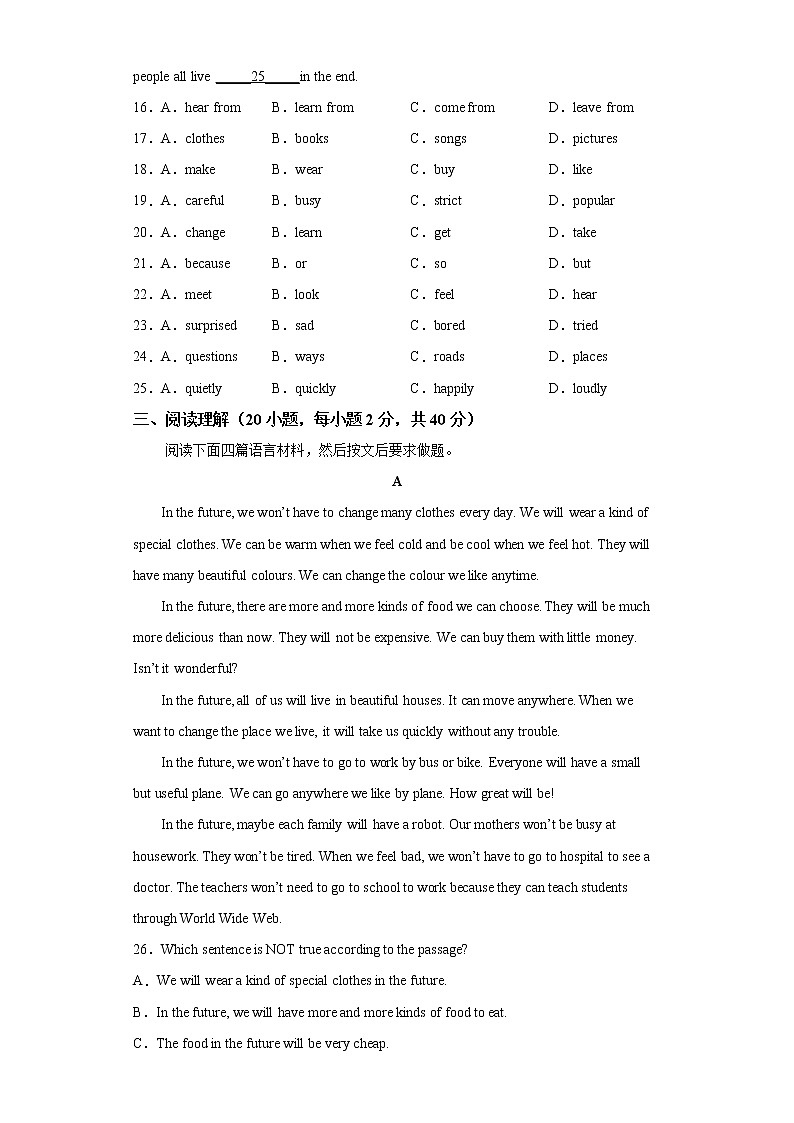 八年级英语(人教新目标)上学期期中复习(试题+答案版)1第3页