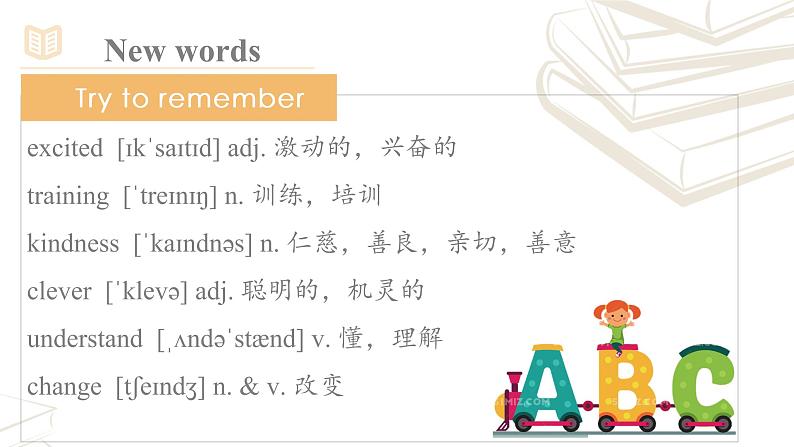 Unit2 I‘ll help to clean up the city parks. 第四课时课件+教案+素材05