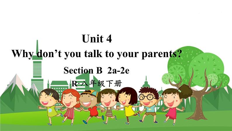 人教八英下 Unit 4 第4课时(B 2a-2e) PPT课件+导学案01