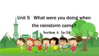 英语八年级下册Unit 5 What were you doing when the rainstorm came?Section A评优课课件ppt