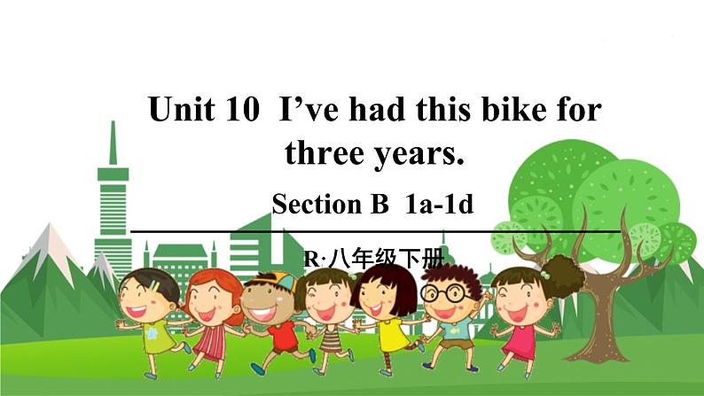 人教八英下 Unit 10 第3课时( B 1a-1d) PPT课件+导学案01