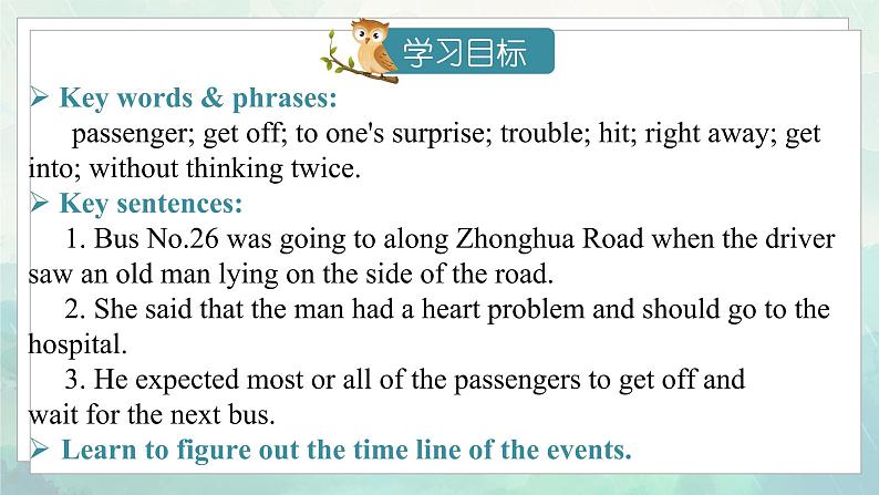 Unit 1 Section A (3a-3c) 第2页