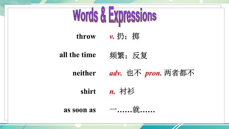 八英下人教 Unit3SectionA(3a-3c) PPT课件03