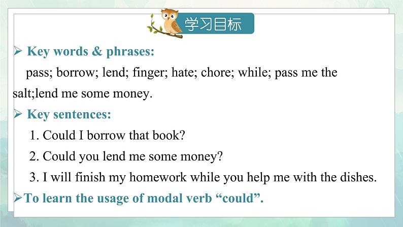 Unit 3 Section A (GF-4c) 第2页