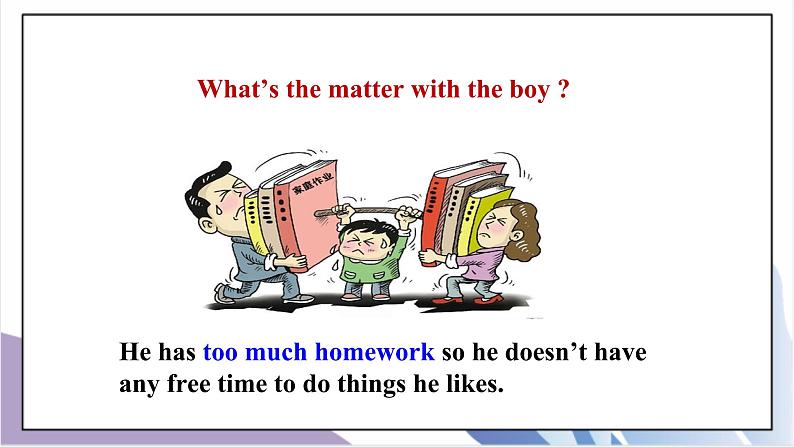 Unit4 Why don't you talk to your parents?SectionA(1a-1c)课件+教案+音视频素材06