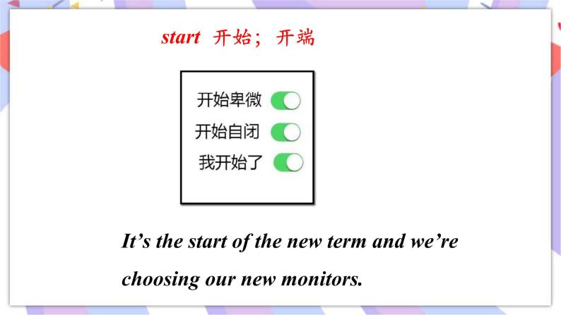 Module 2 What can you do _ Unit 2 I can run really fast  课件08