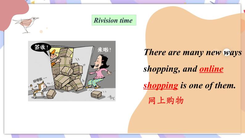 Module5 Shopping Unit2 You can buy anything on the Internet. 课件04