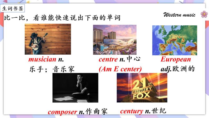 Module12 Western music Unit 2 Vienna is the centre of  European classical music.课件04