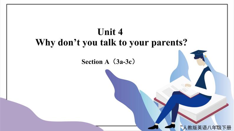 Unit4Why don't you talk to your parents？SectionA（3a-3c）课件+教案+音视频素材01