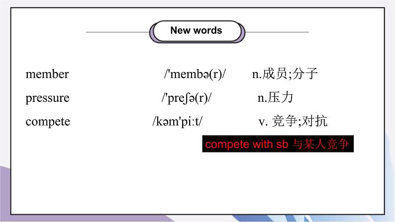 Unit4Why don't you talk to your parents?SectionB(1a-1e)课件+教案+音视频素材02