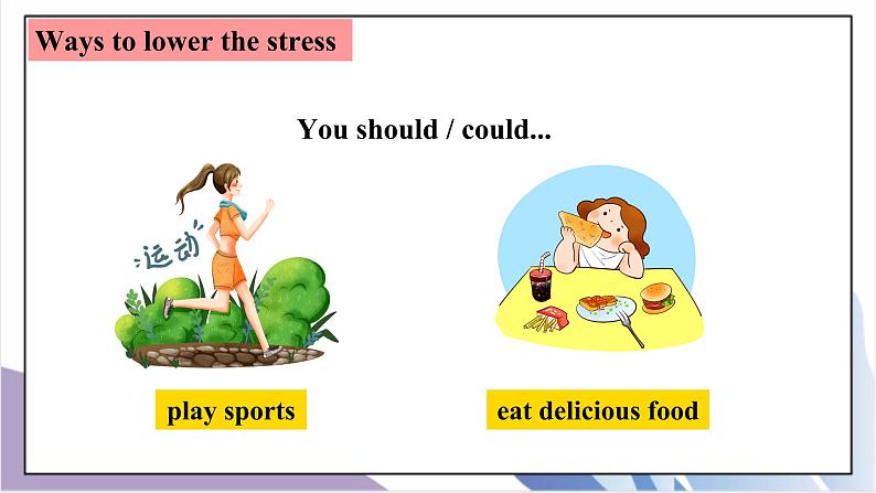 Unit4Why don't you talk to your parents?SectionB(1a-1e)课件+教案+音视频素材06